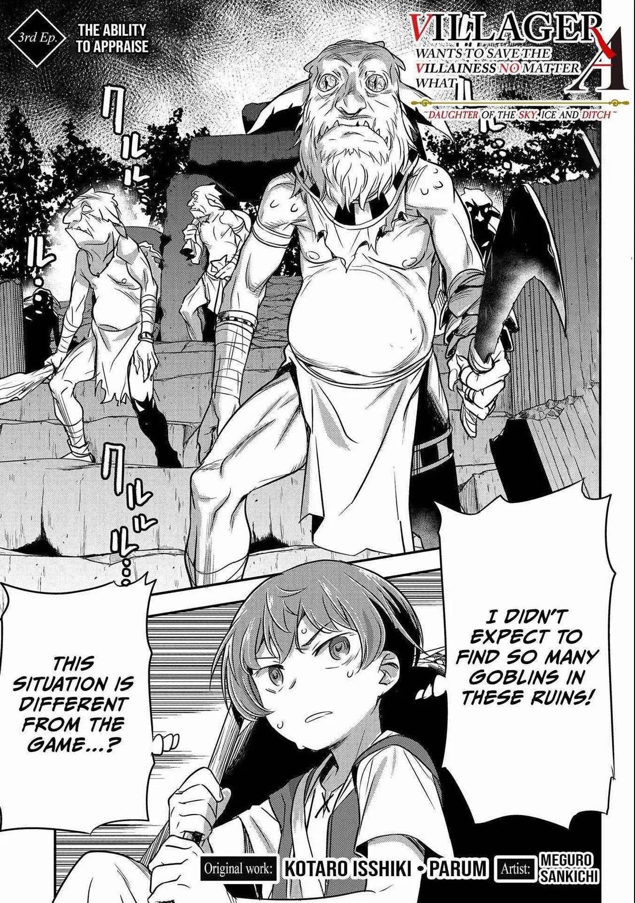 Villager A Wants to Save the Villainess no Matter What! Chapter 3 – Page 1