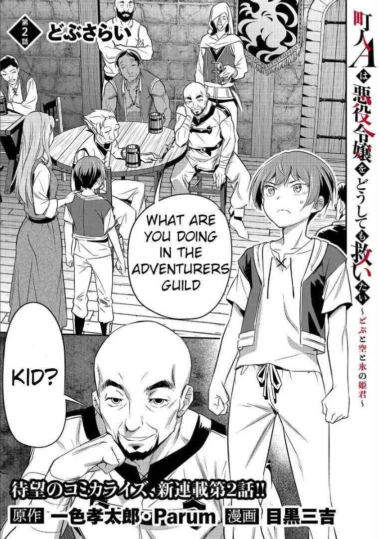 Villager A Wants to Save the Villainess no Matter What! Chapter 2 – Page 1