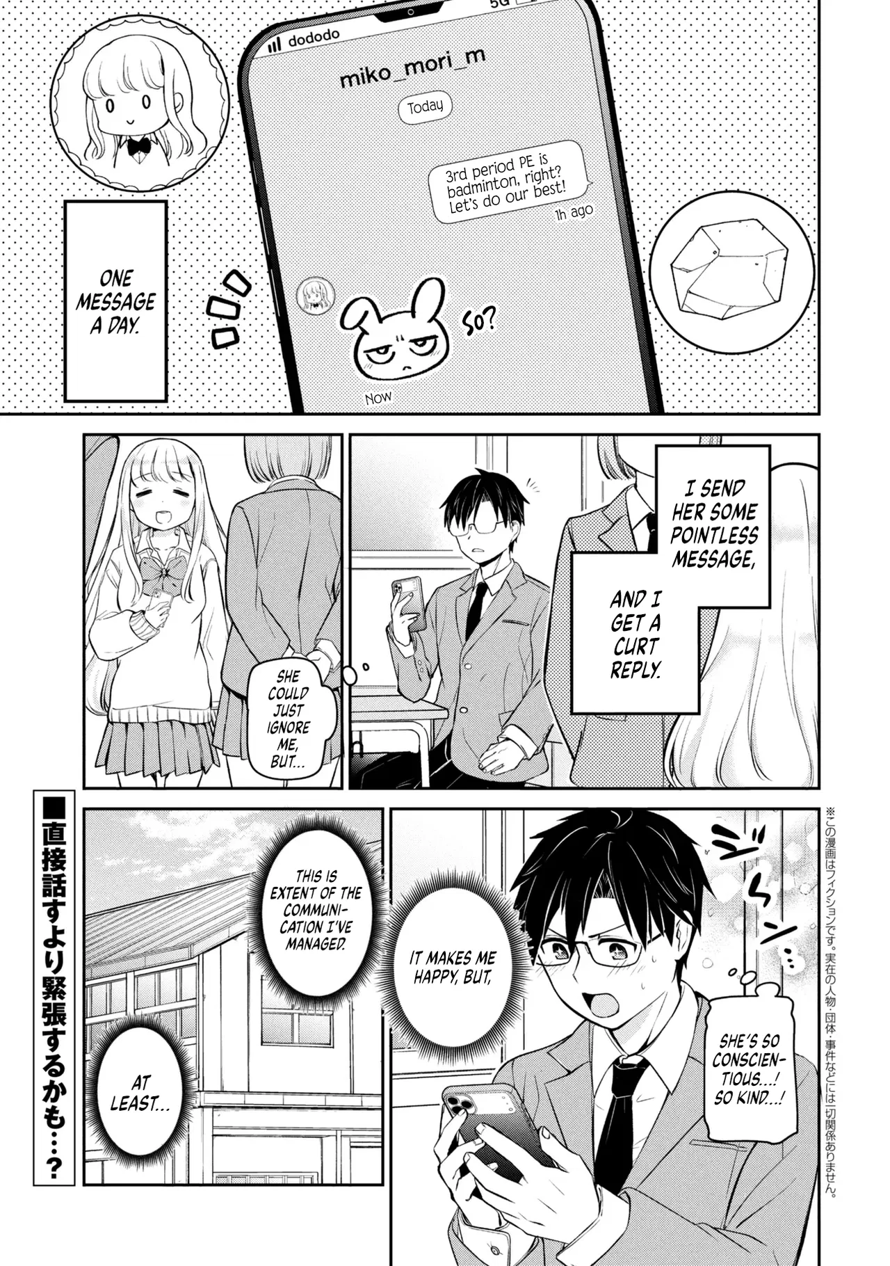 Class no Tenshi ni Kokutta Kekka Chapter 3 – Page 1