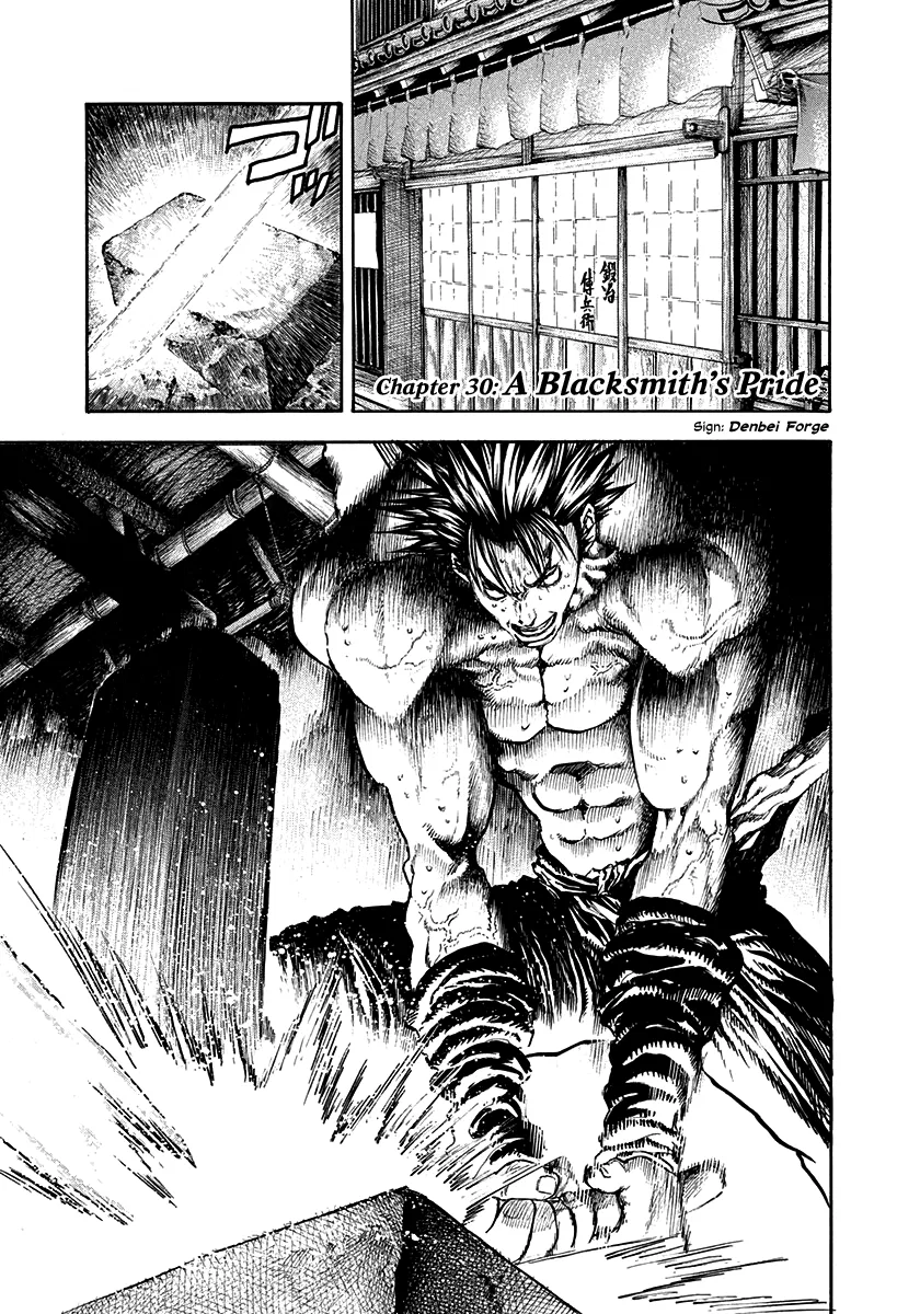 Kiomaru the Blacksmith Chapter 30 – Page 1