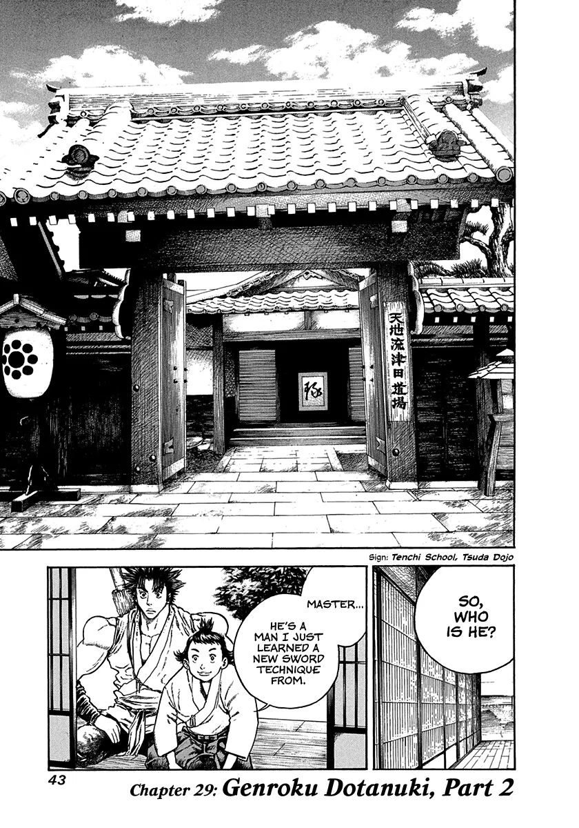 Kiomaru the Blacksmith Chapter 29 – Page 1