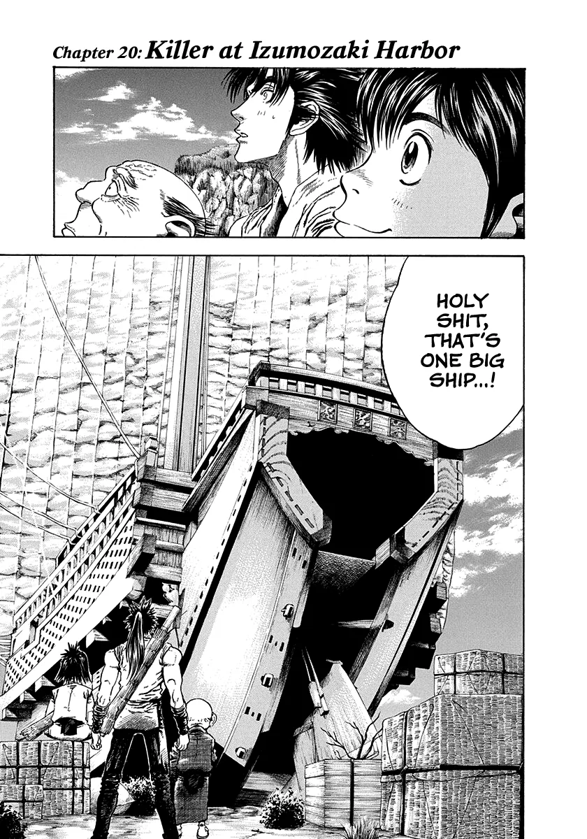 Kiomaru the Blacksmith Chapter 20 – Page 1