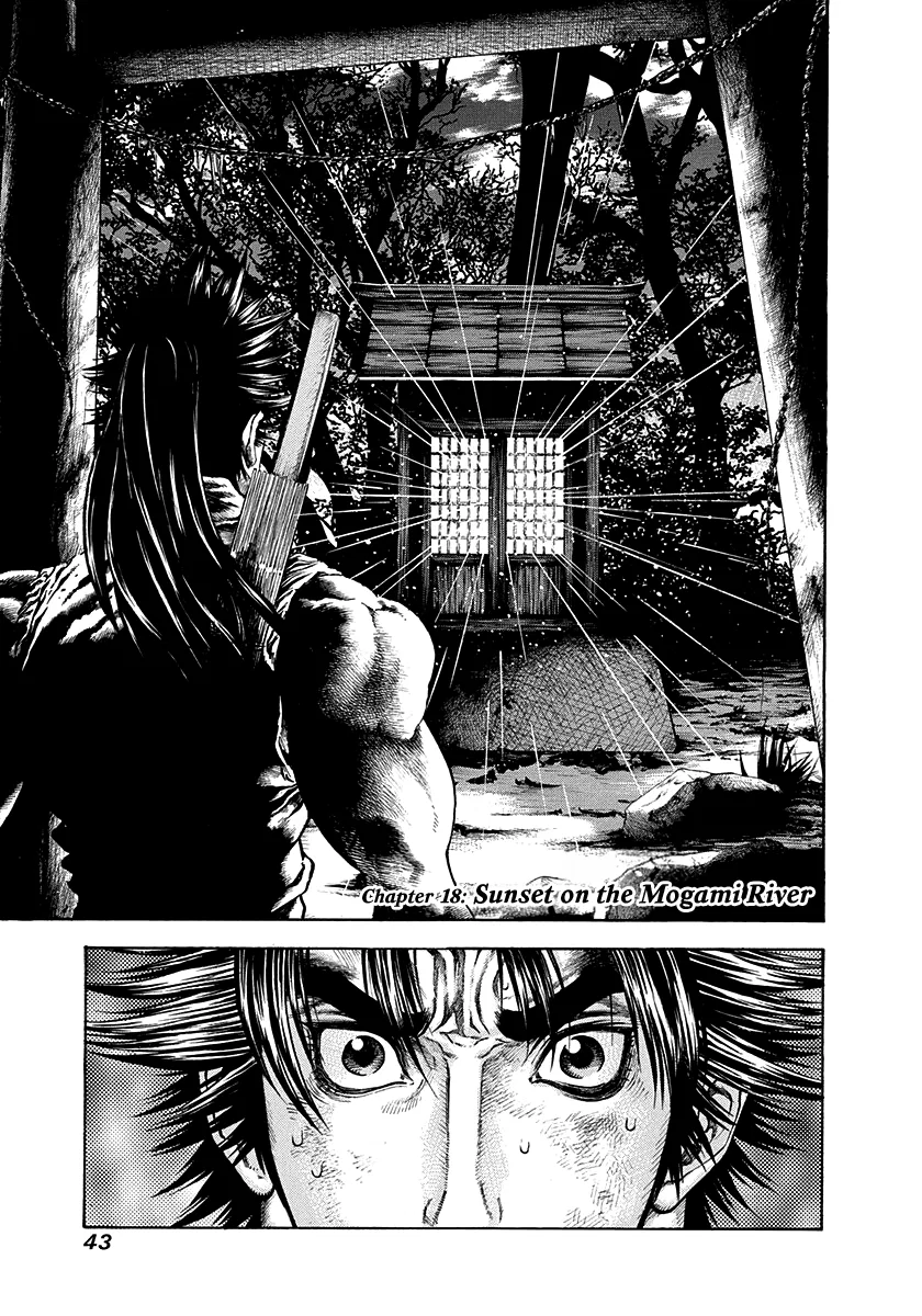 Kiomaru the Blacksmith Chapter 18 – Page 1
