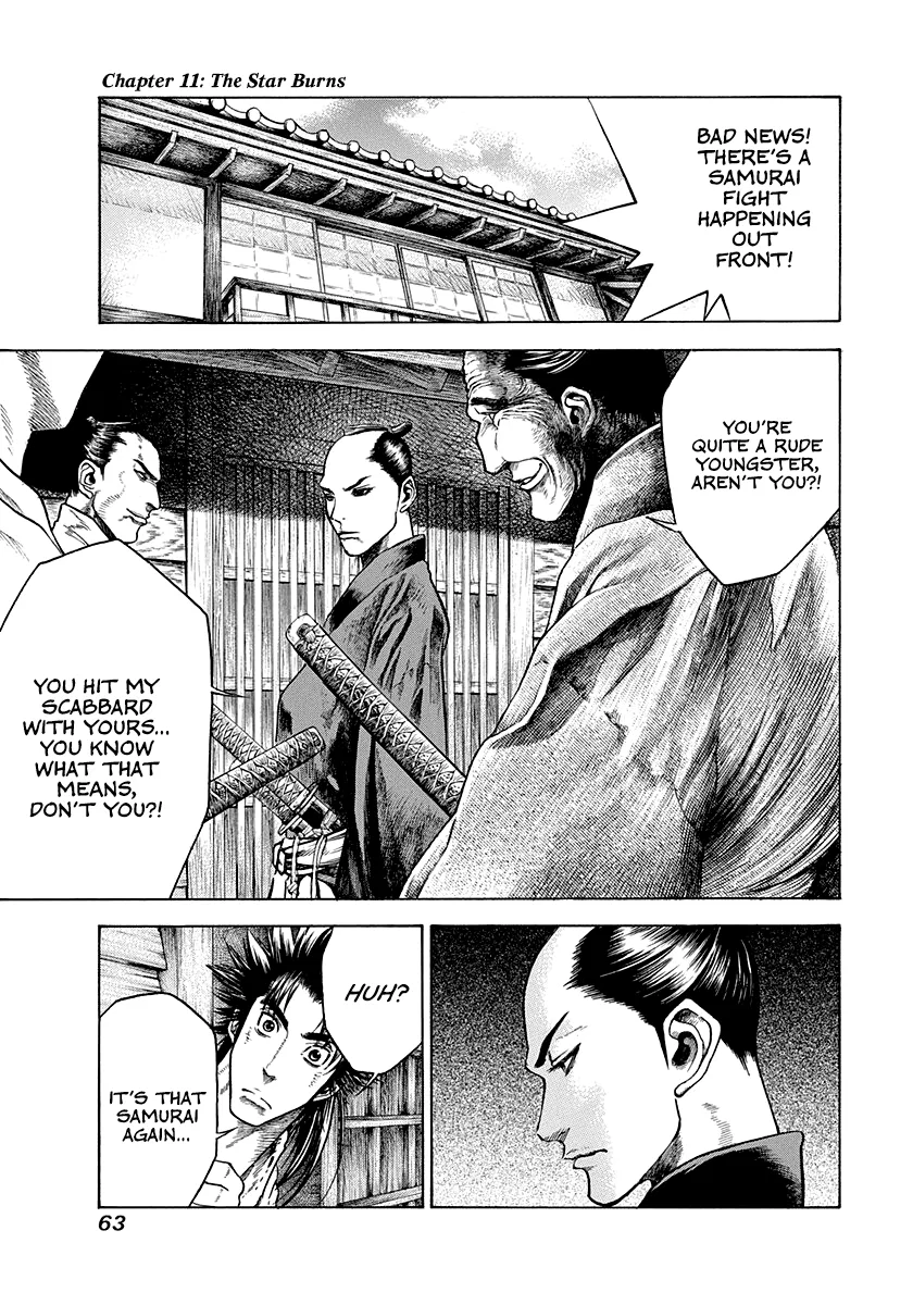 Kiomaru the Blacksmith Chapter 11 – Page 1