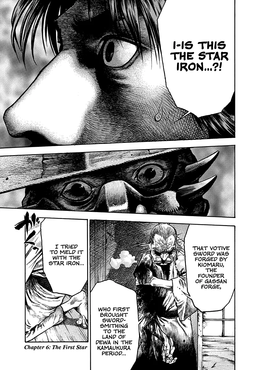 Kiomaru the Blacksmith Chapter 6 – Page 1