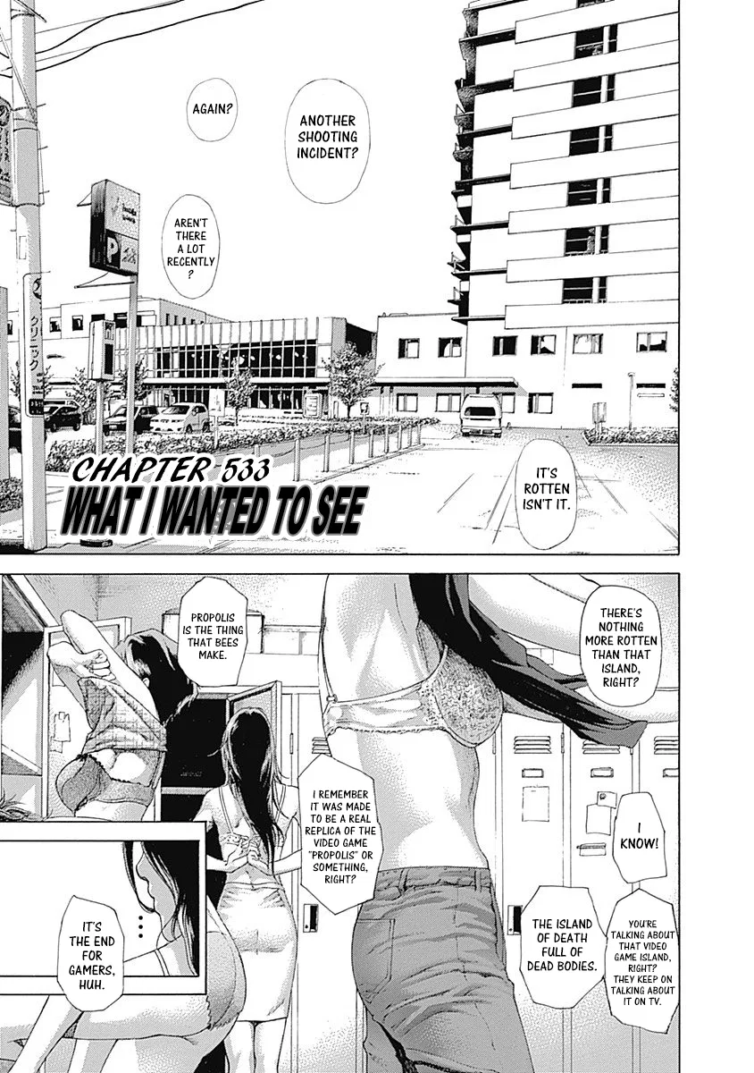 Usogui Chapter 533 – Page 1