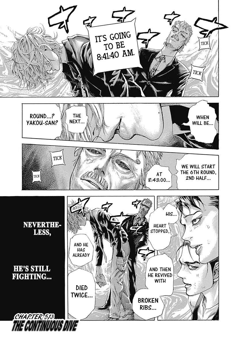 Usogui Chapter 513 – Page 1
