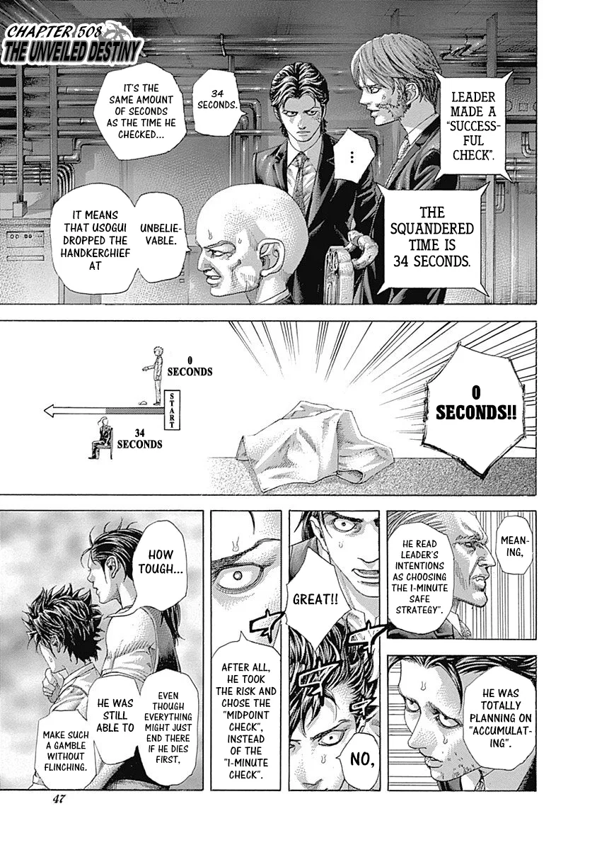 Usogui Chapter 508 – Page 1
