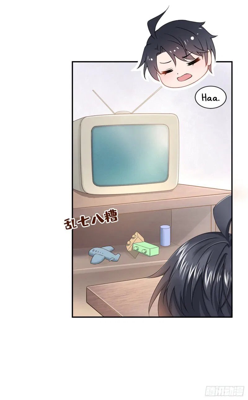 My Cute Baby Is A Wingman Chapter 3 – Page 22