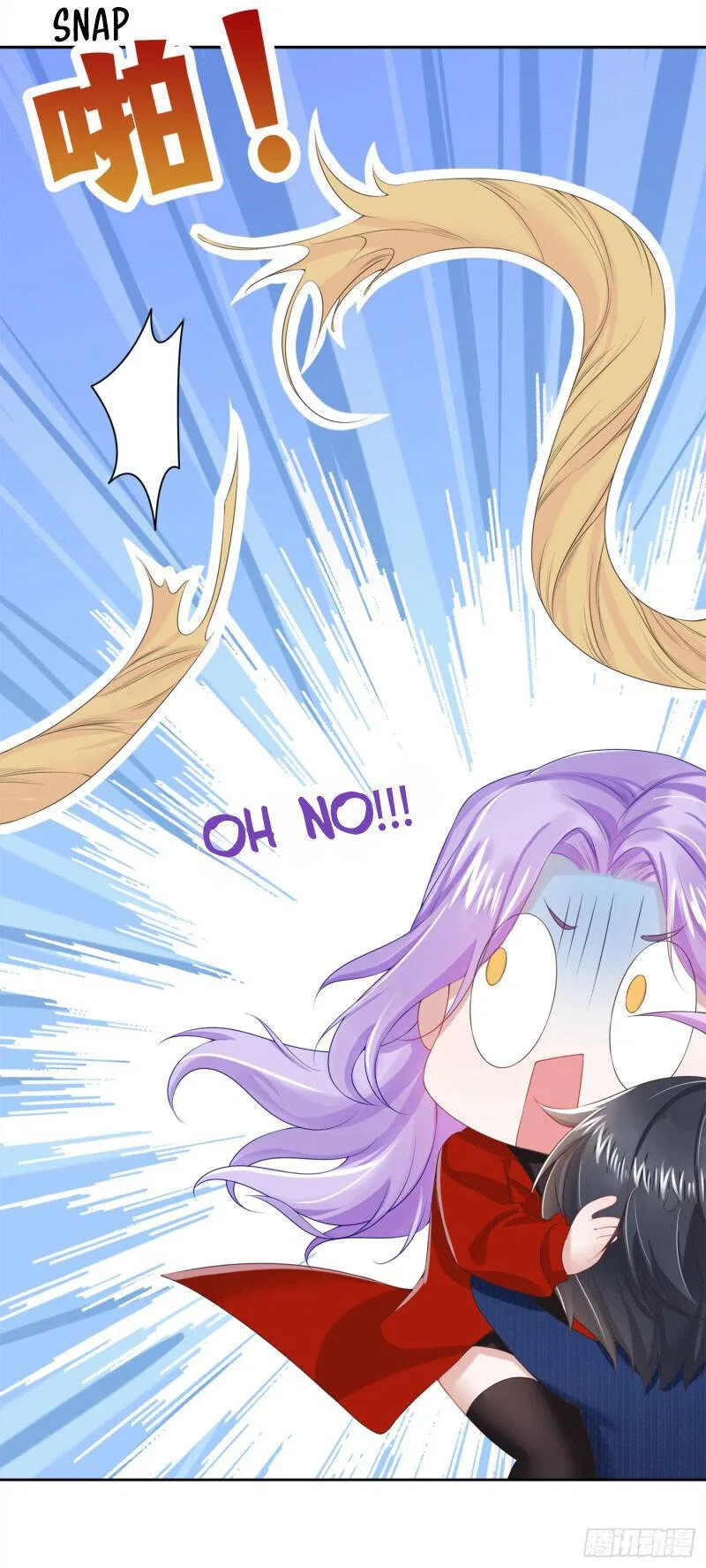 My Cute Baby Is A Wingman Chapter 2 – Page 17