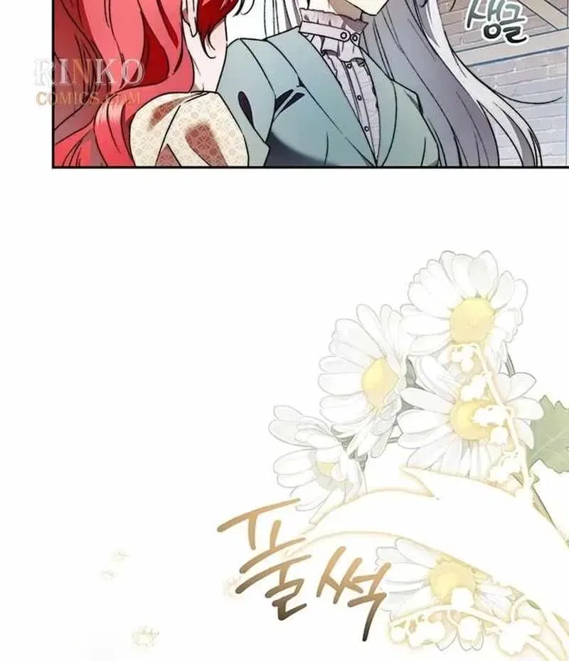 How to Send My Husband to the Abyss Chapter 69 – Page 67