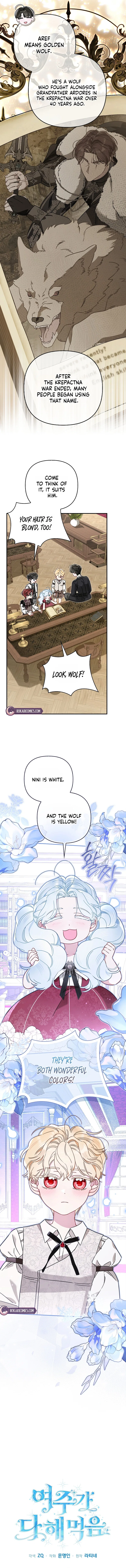 The Heroine Takes Everything Chapter 11 – Page 7