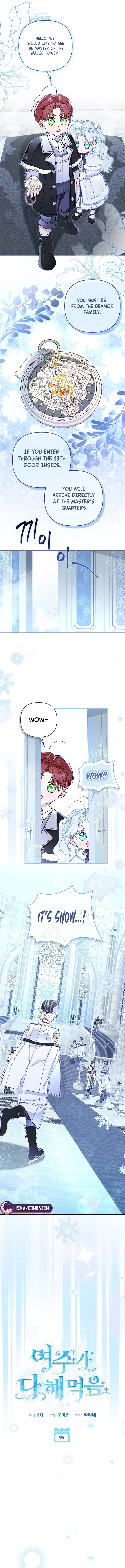 The Heroine Takes Everything Chapter 5 – Page 3