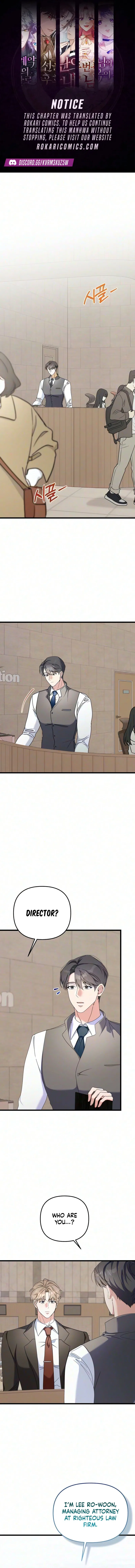 How Dare I Covet You Chapter 11 – Page 1