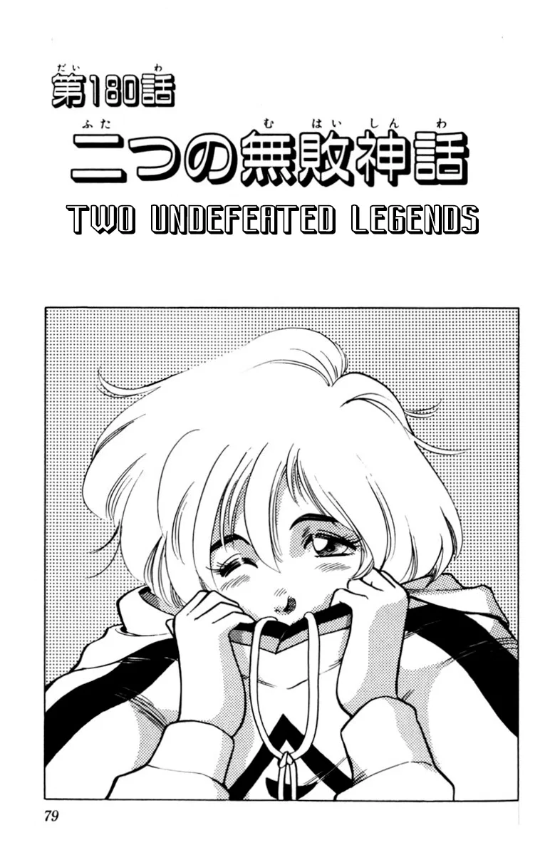 Our Field of Dreams Chapter 180 – Page 1