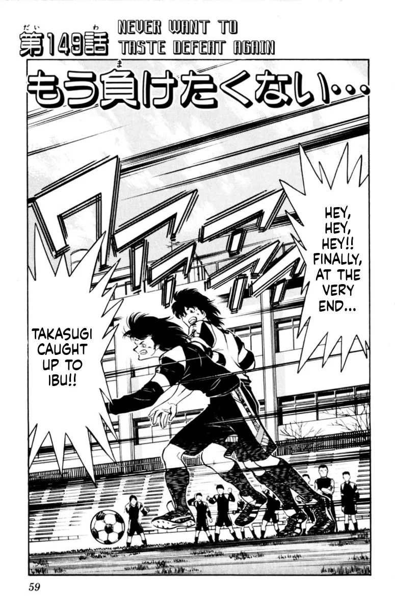 Our Field of Dreams Chapter 149 – Page 1