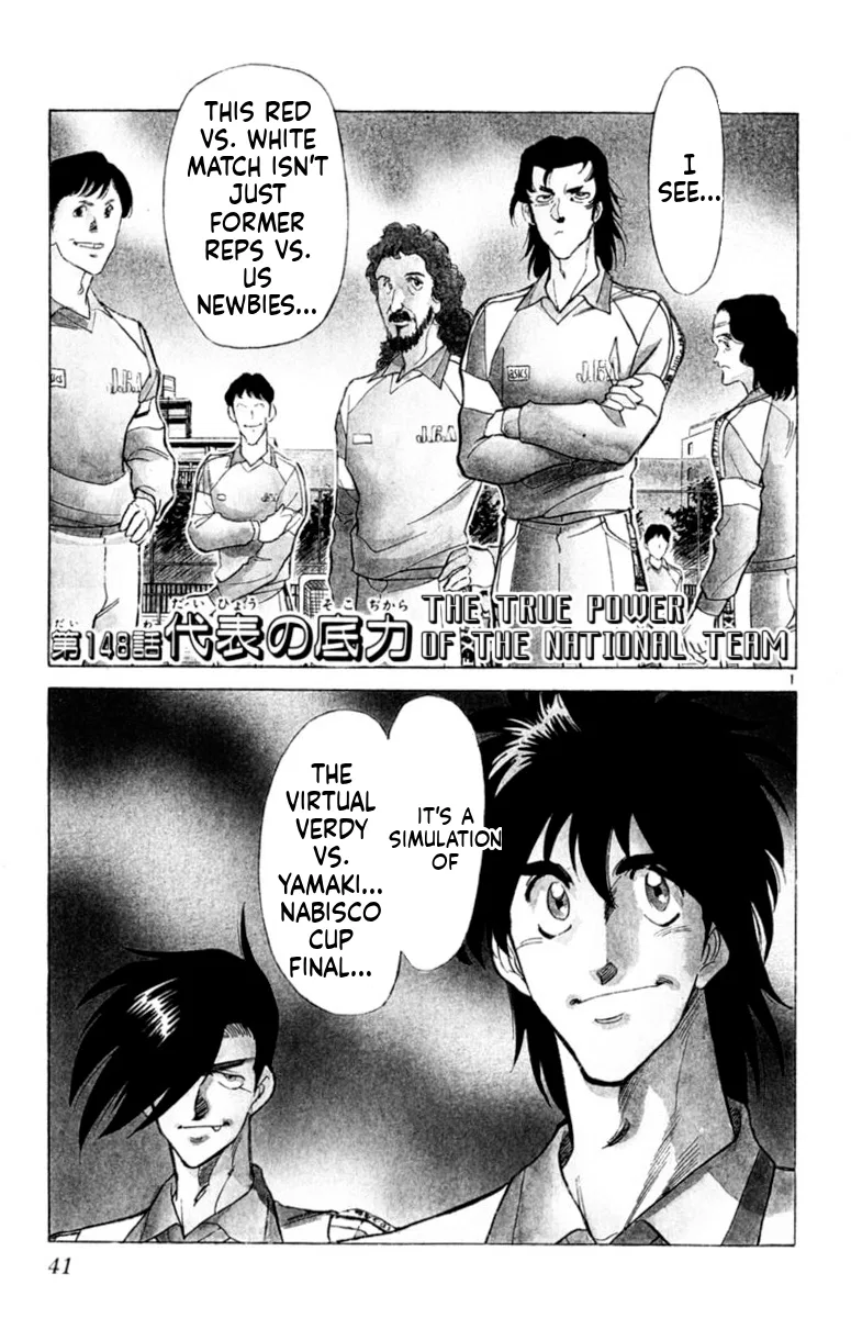 Our Field of Dreams Chapter 148 – Page 1