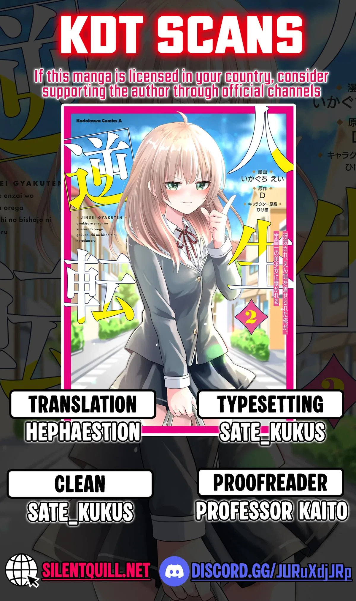 My Life Turned Around: After Being Cheated on and Falsely Accused, I Ended up Being Adored by the Most Beautiful Girl in School Chapter 10.1 – Page 1