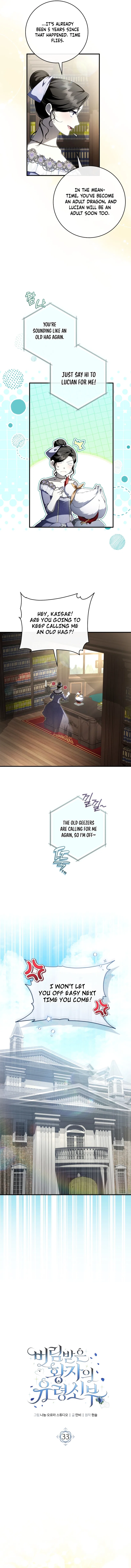 The Abandoned Prince’s Ghost Bride Chapter 33 – Page 5