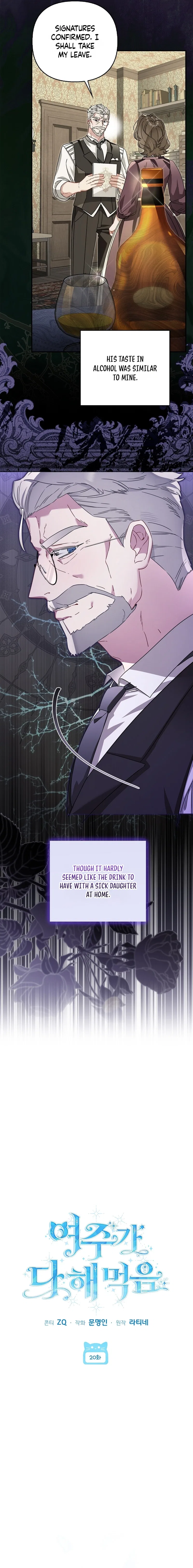 The Heroine Takes Everything Chapter 20 – Page 4