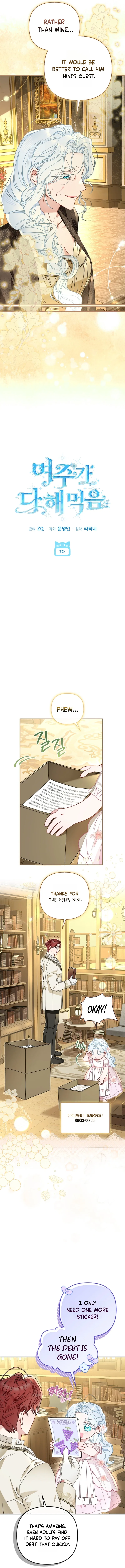The Heroine Takes Everything Chapter 7 – Page 4