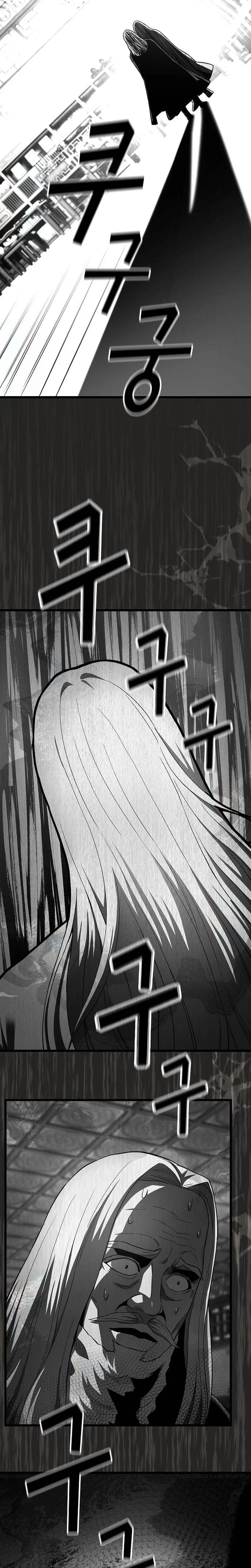 So? Did Someone Force You to Become the Heavenly Demon? Chapter 60 – Page 15