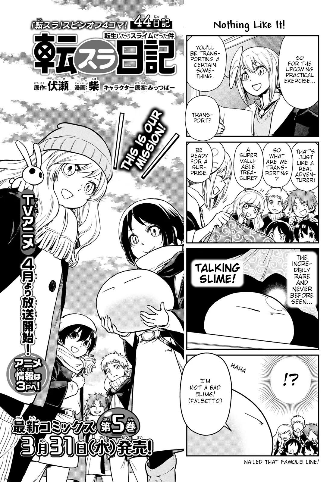 Tensura Nikki: Tensei Shitara Slime Datta Ken Chapter 44 – Page 1