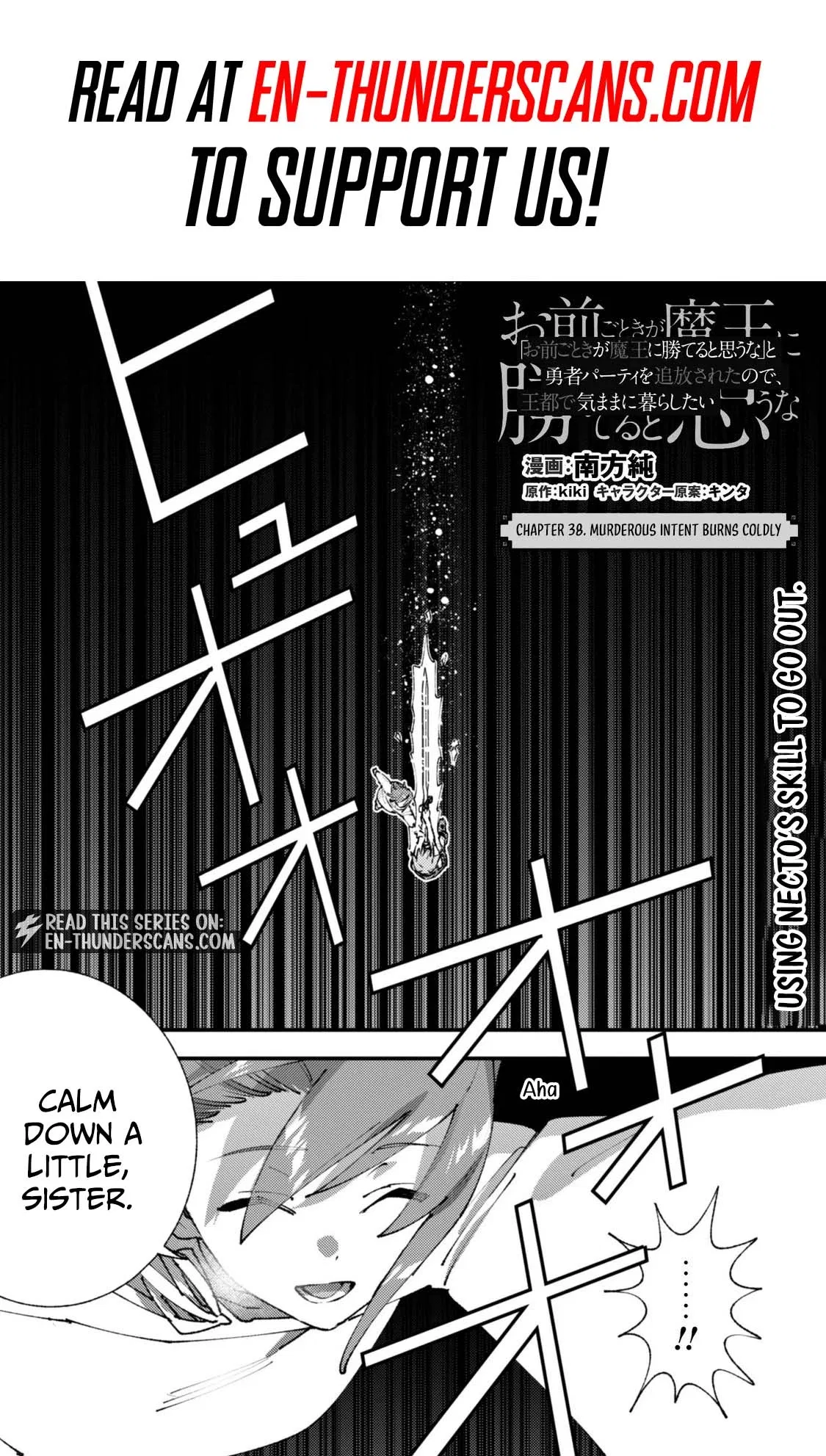 Anime – Roll Over and Die Chapter 38 – Page 2