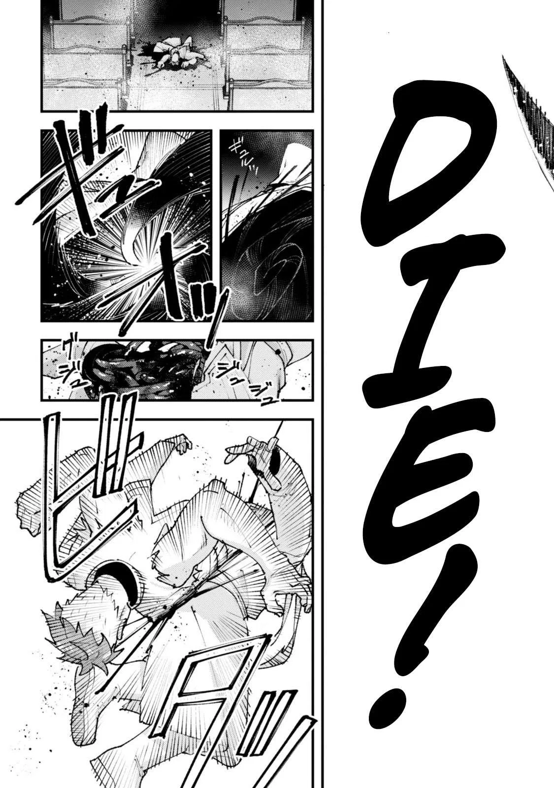 Anime – Roll Over and Die Chapter 37 – Page 4