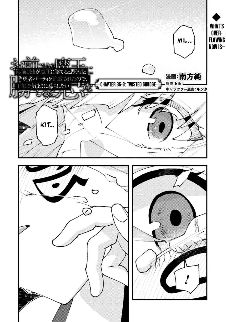 Anime – Roll Over and Die Chapter 36 – Page 2