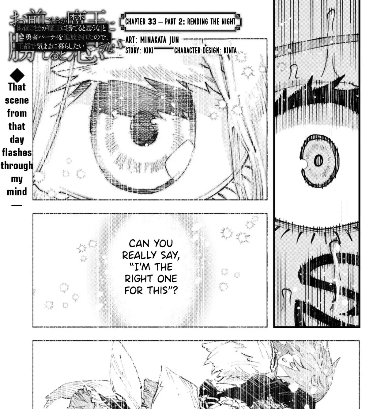 Anime – Roll Over and Die Chapter 33 – Page 4