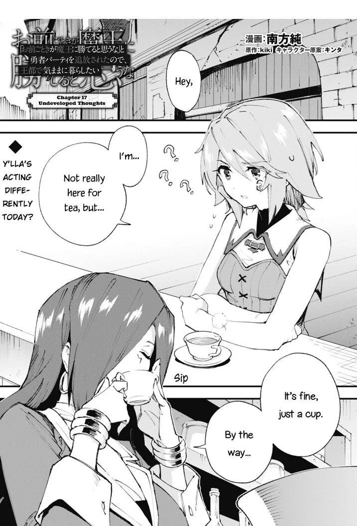 Anime – Roll Over and Die Chapter 17 – Page 1