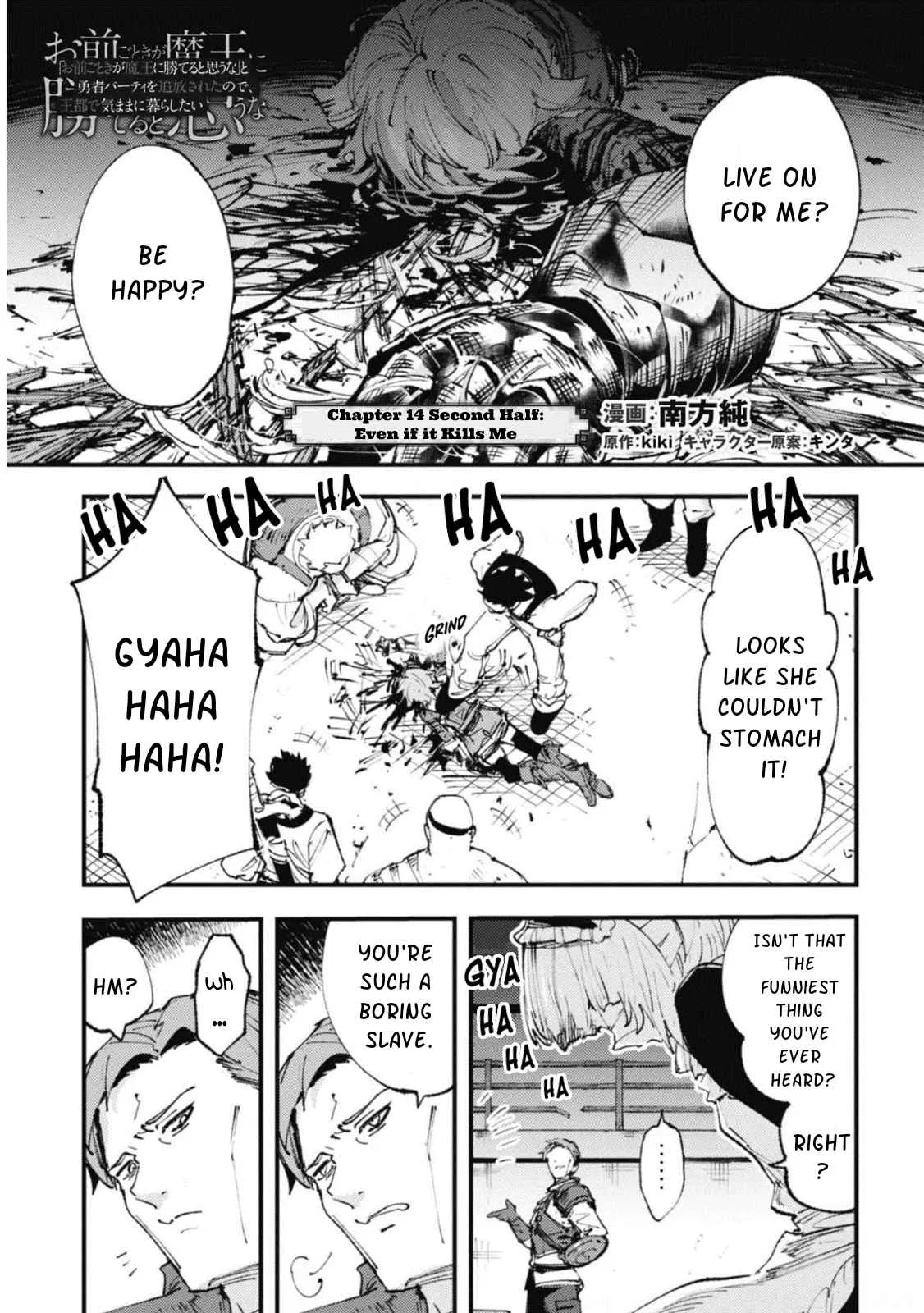 Anime – Roll Over and Die Chapter 14 – Page 1