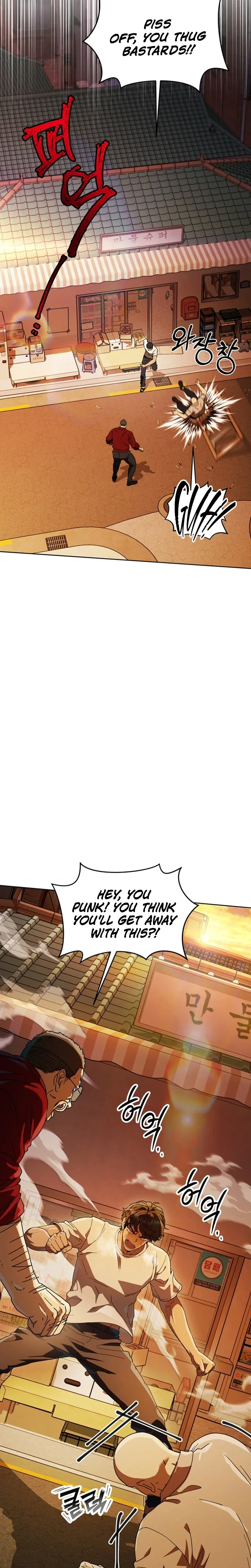 Otherworld General Store Chapter 1 – Page 17