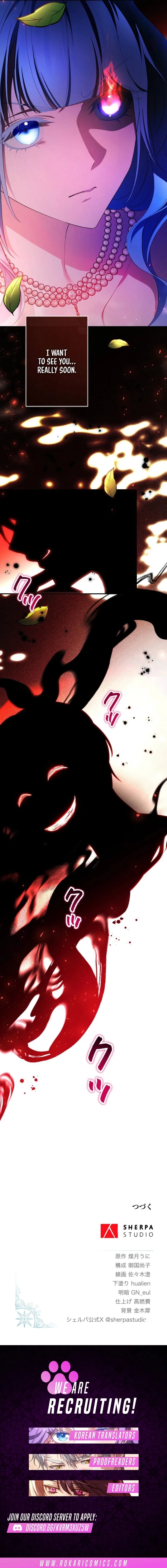 The Villainess’s Last Dance for the One Who Killed Her Chapter 22 – Page 16