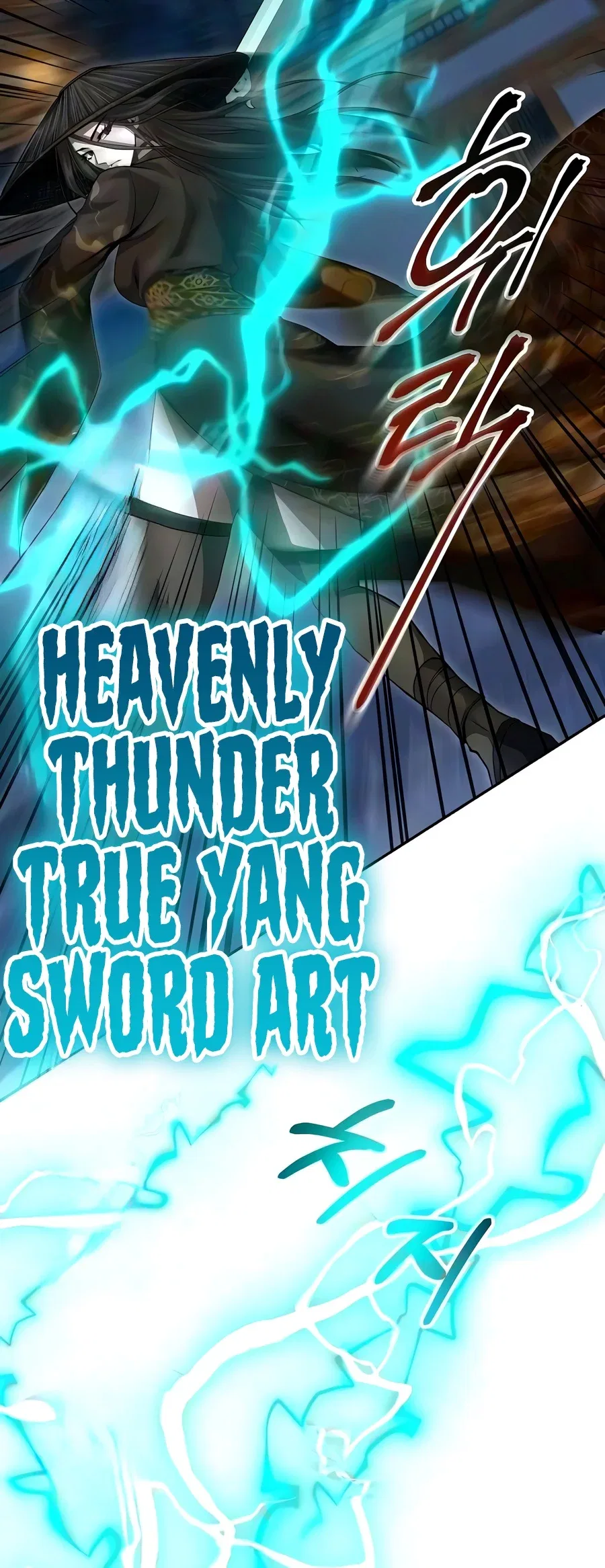 The Sword Emperor’s Rise of Namgung Chapter 27 – Page 23