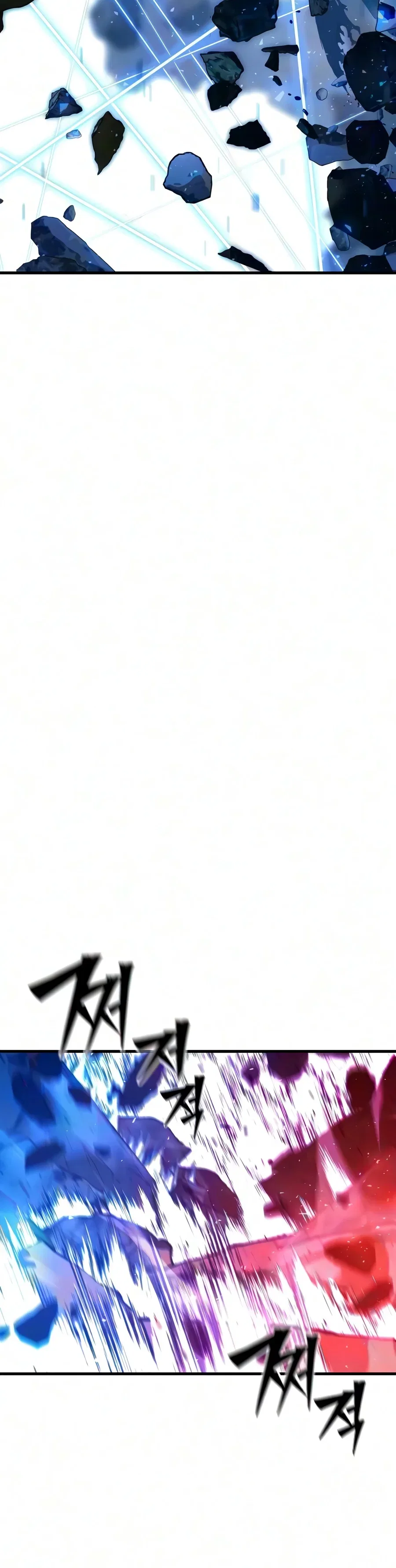 Sword of the Undying Chapter 27 – Page 11