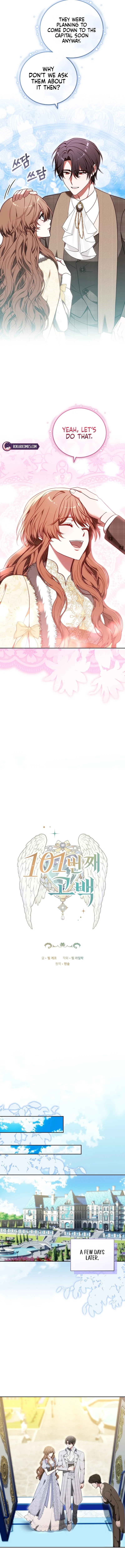 101st Confession Chapter 78 – Page 3