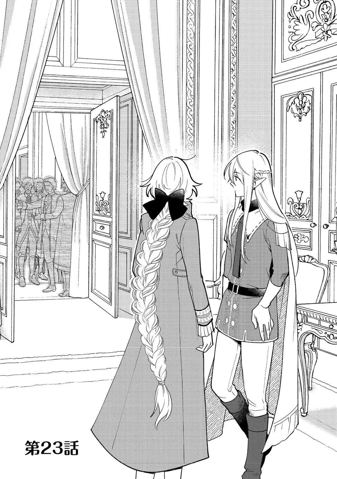 Shirobuta Kizoku desuga Zense no Kioku ga Haeta node Hiyoko na Otouto Sodatemasu Chapter 23 – Page 1