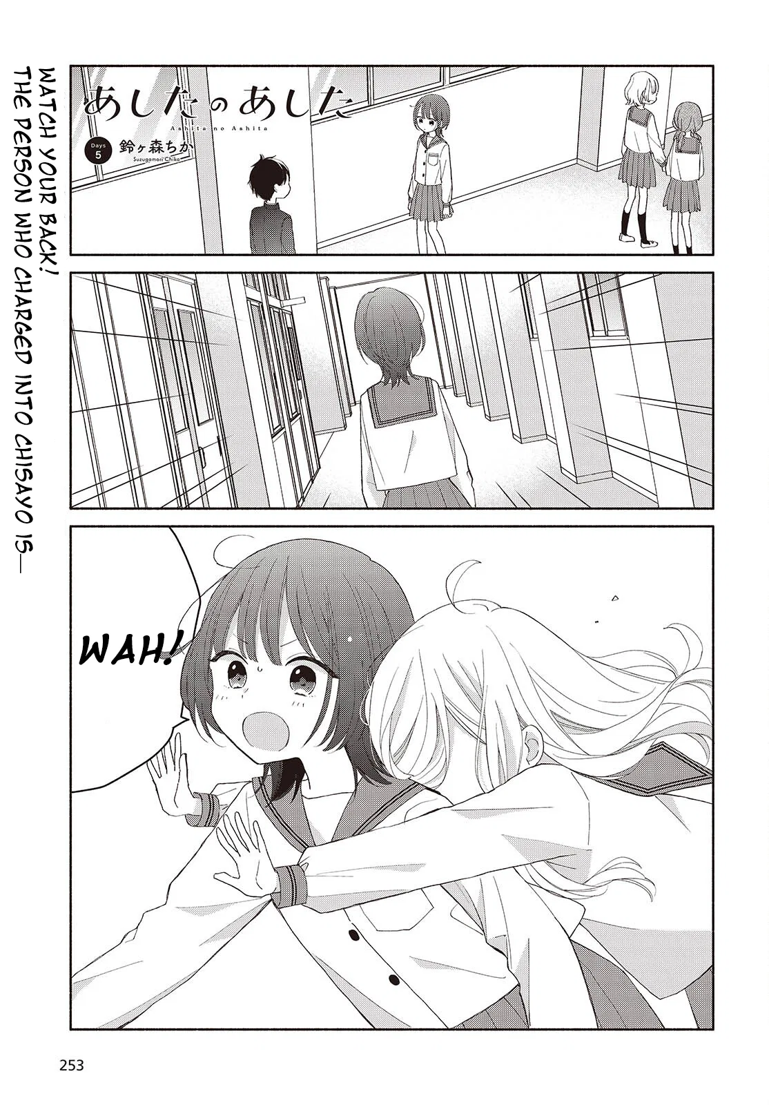 Ashita no Ashita Chapter 6 – Page 1