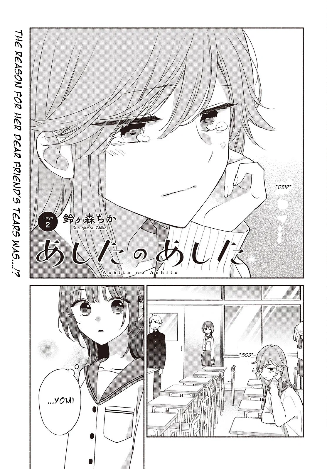 Ashita no Ashita Chapter 2 – Page 1