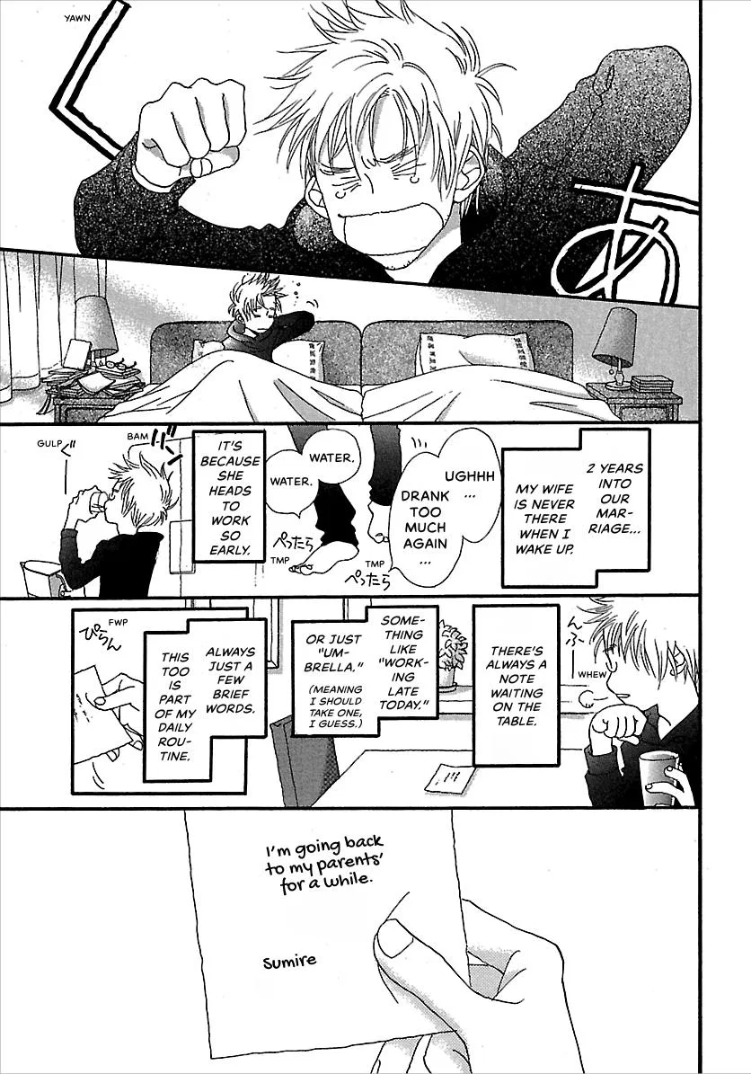 Kurashi no Izumi Chapter 6 – Page 1