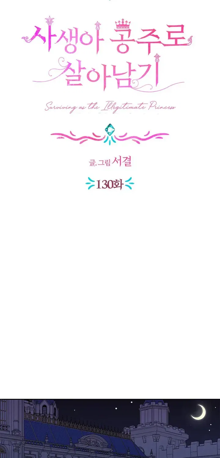 Surviving as an Illegitimate Princess Chapter 130 – Page 37