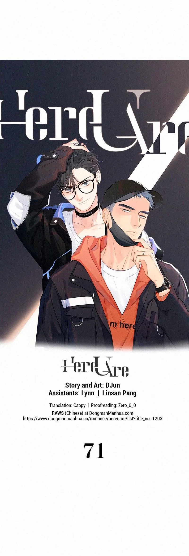 Here U Are Chapter 71 – Page 1