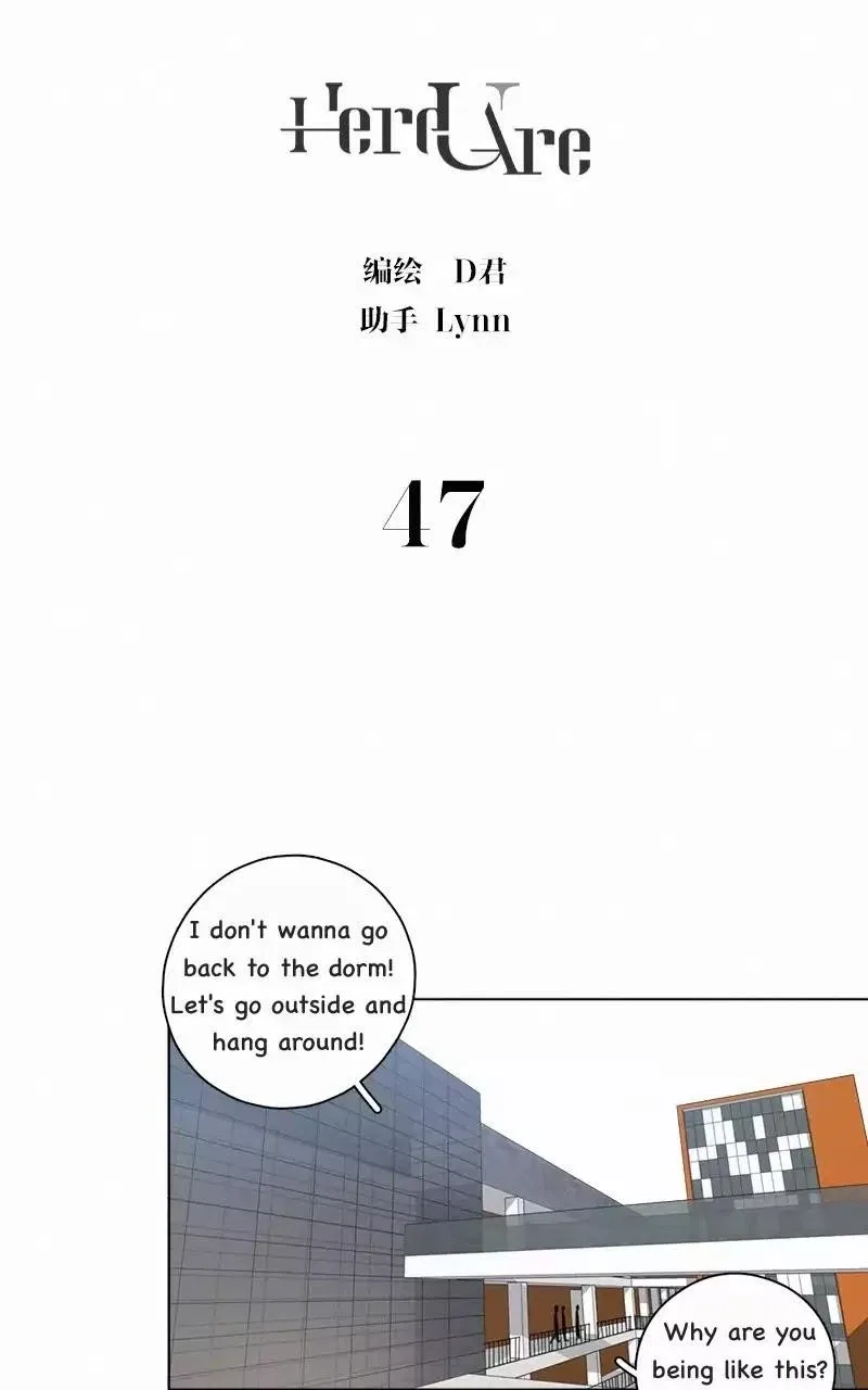 Here U Are Chapter 47 – Page 1