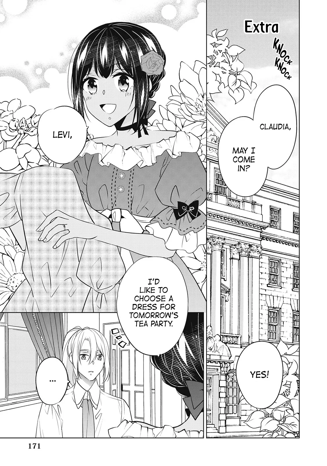 Watashi wa Akuyaku Reijou nanka ja nai!!: Yami Tsukai dakaratte Kanarazushimo Akuyaku da to Omou na yo Chapter 19.5 – Page 1