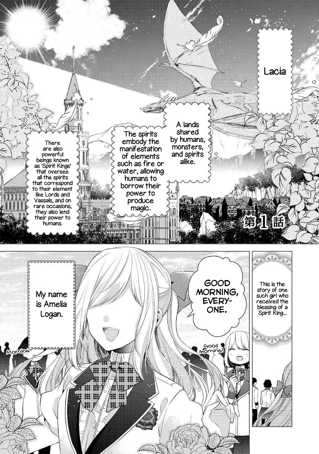 Watashi wa Akuyaku Reijou nanka ja nai!!: Yami Tsukai dakaratte Kanarazushimo Akuyaku da to Omou na yo Chapter 1 – Page 1