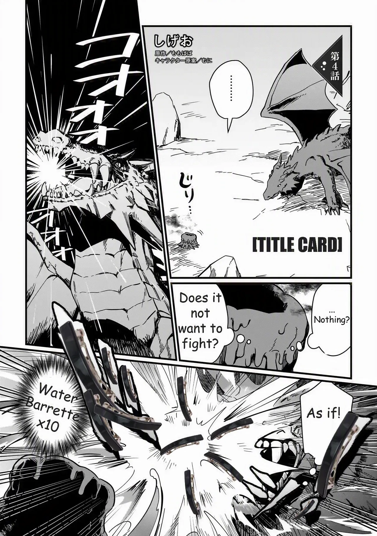Koke kara Hajimaru Isekai Life Chapter 4.1 – Page 1