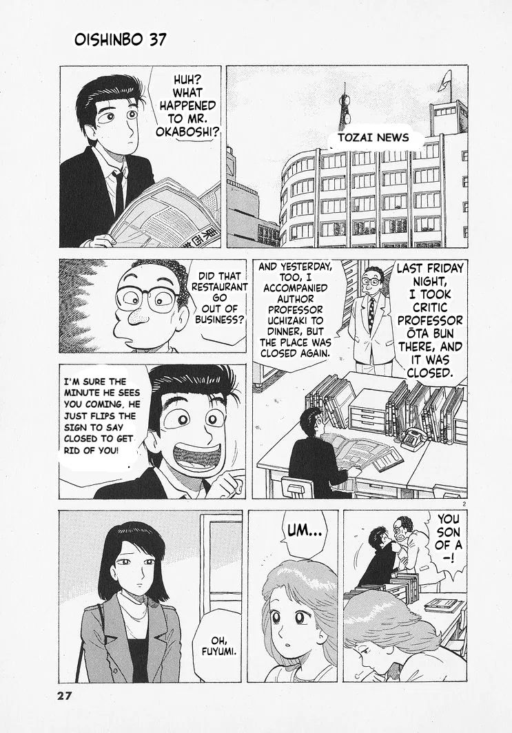 The Gourmet Chapter 336 – Page 2
