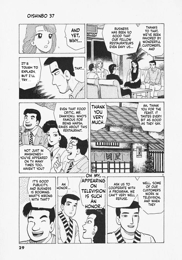 The Gourmet Chapter 336 – Page 4